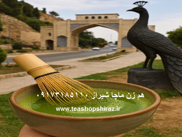 هم زن ماچا شیراز