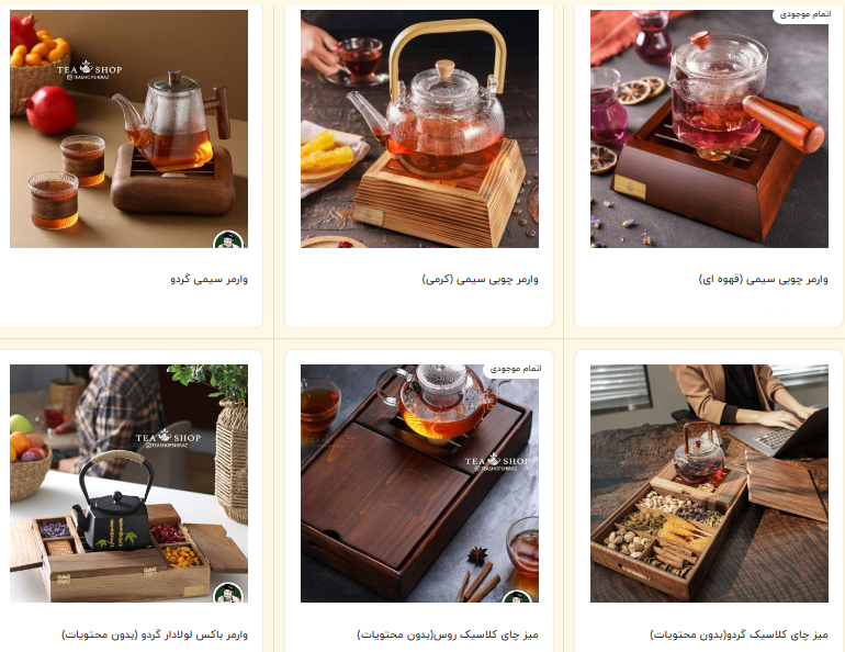 هدیه سازمانی